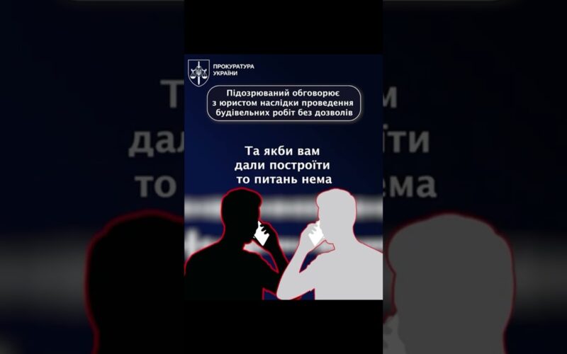 Тернопіль! В центрі міста знищили історичну спадщину на 29 млн грн: повідомлено про підозру