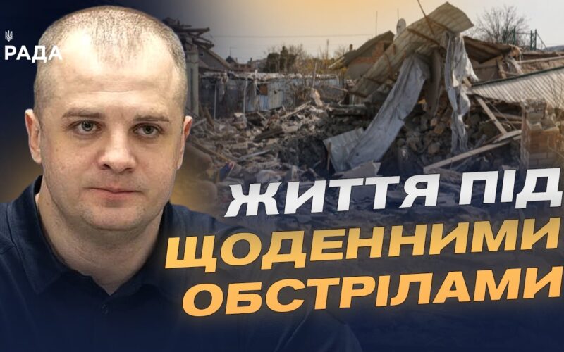 Дроновий терор і обстріли лікарень: як живе Херсон | Ярослав Шанько