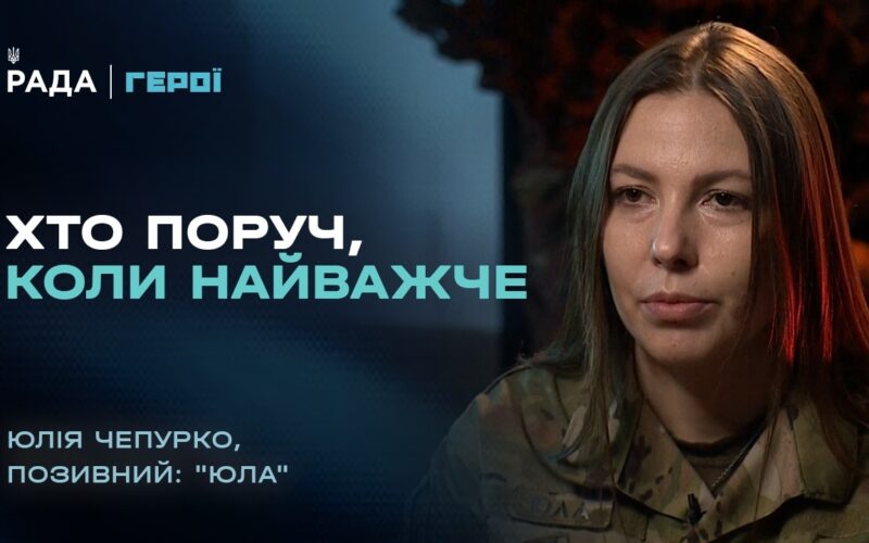 Супровід поранених бійців на фронті | “Герої”