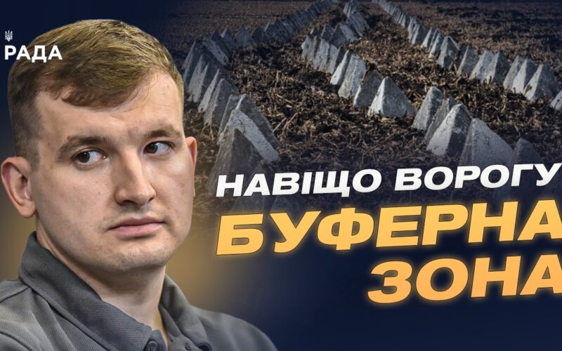 Буферна зона на Сумщині і нова тактика рф: як змінюється війна | Дмитро Жмайло