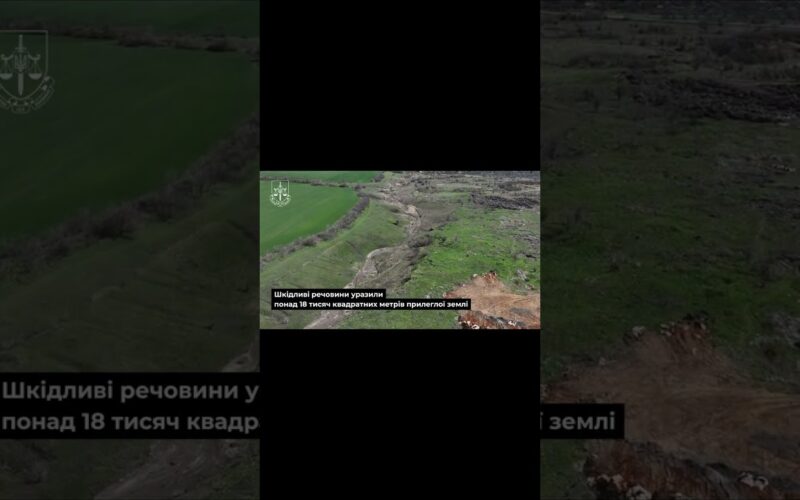 Завдано шкоди на понад 28 млн! Посадовця судитимуть за забруднення землі на Дніпропетровщині