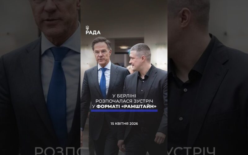 🗓️ 15.04.2026🌙 Вечірні новини🔴 1512-ий день війни