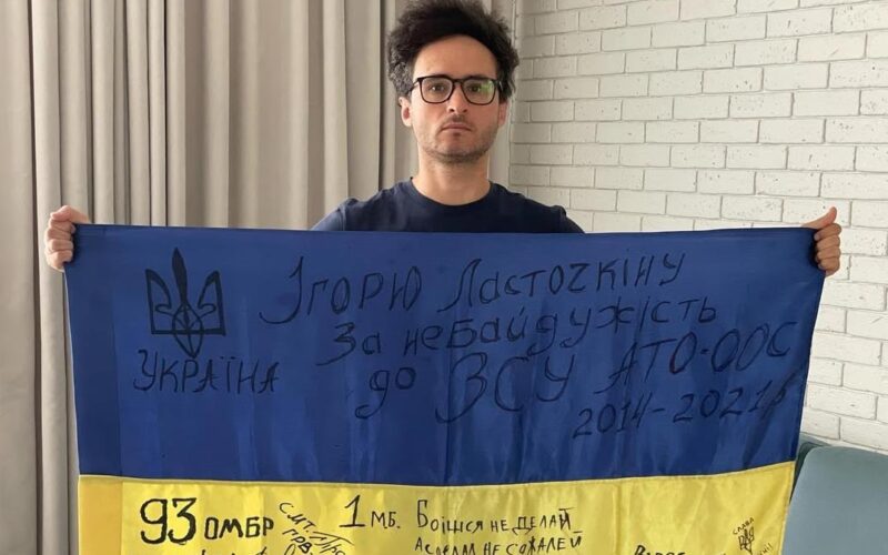 Ігор Ласточкін уперше за довгий час вийшов на зв&rsquo;язок