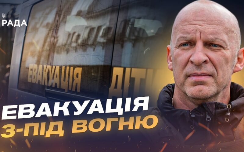 Ситуація на Донеччині: ворожі обстріли та евакуація цивільних | Вадим Філашкін