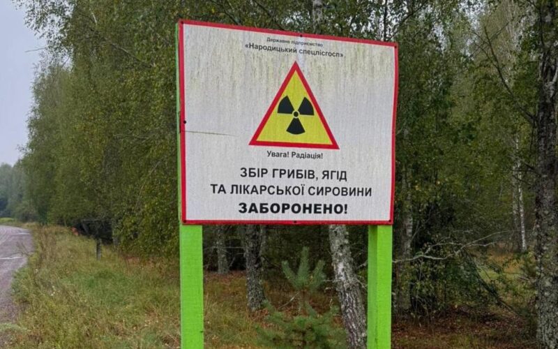 Викрито організаторів здачі в оренду земель Чорнобильської зони